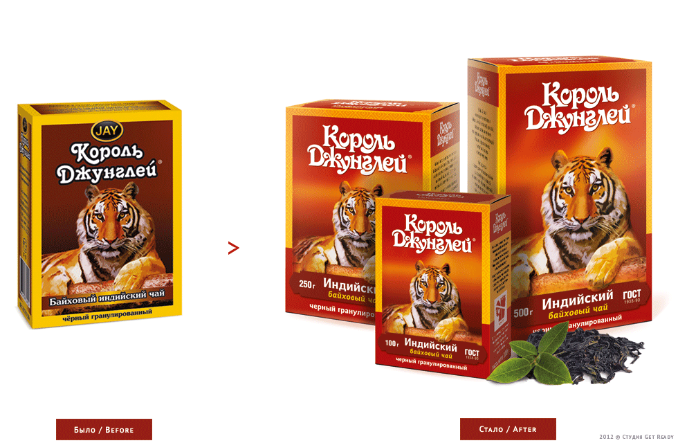 Дизайн упаковки чая