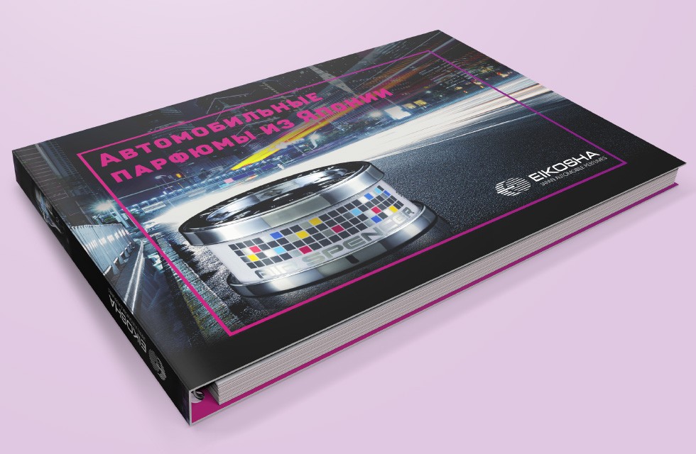 Дизайн и верстка каталогов в Хабаровске