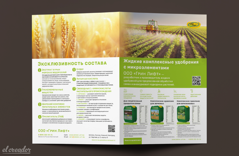 Дизайн ассортиментного каталога