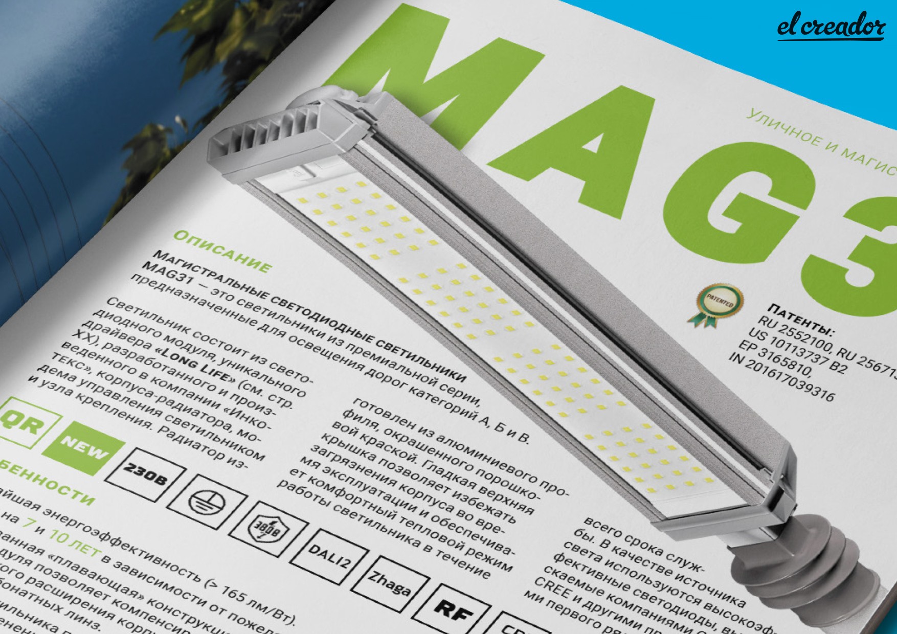 Качественная разработка технического каталога