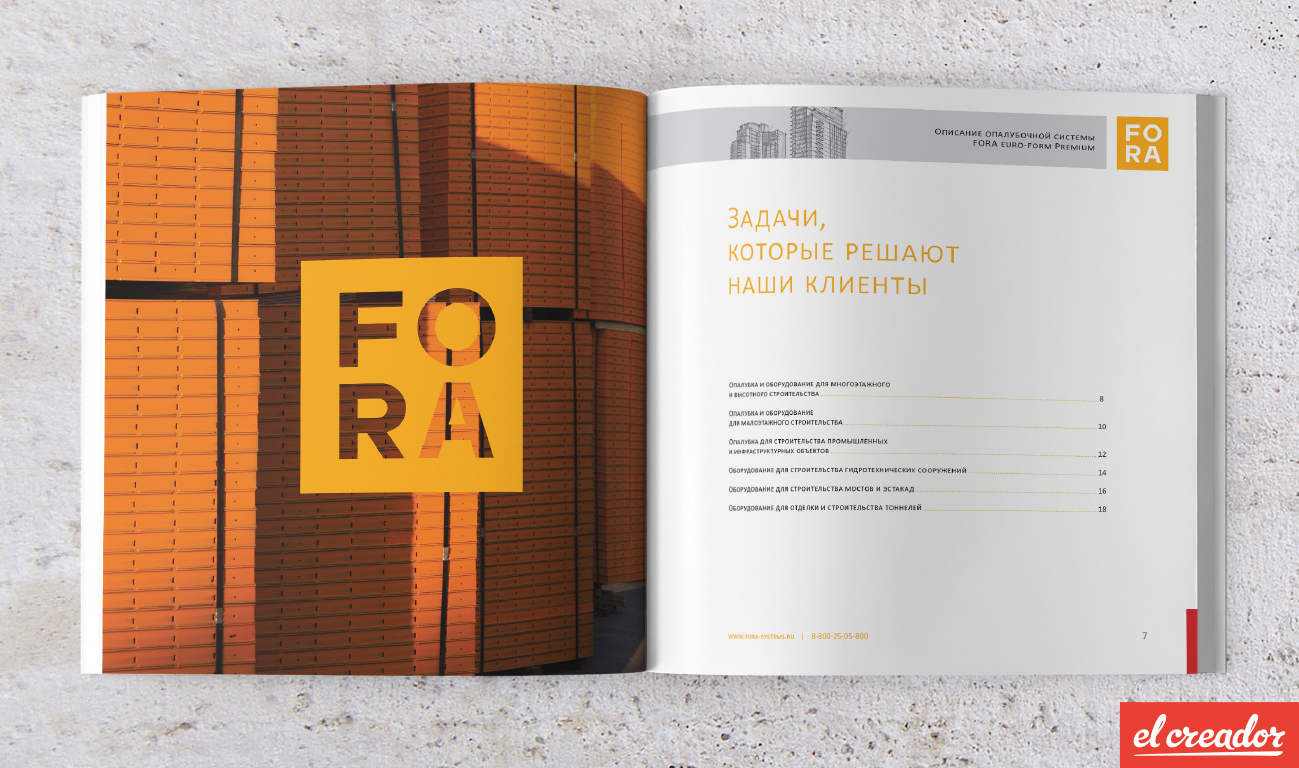 Верстка технического каталога