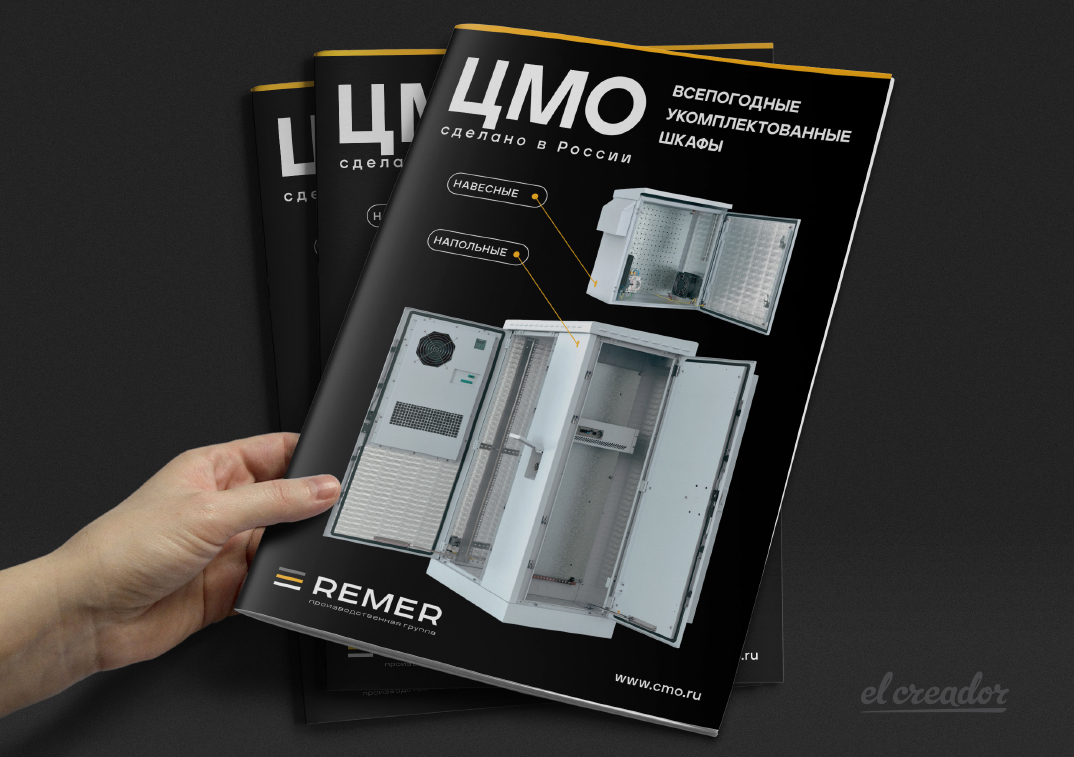 Дизайн и верстка каталога