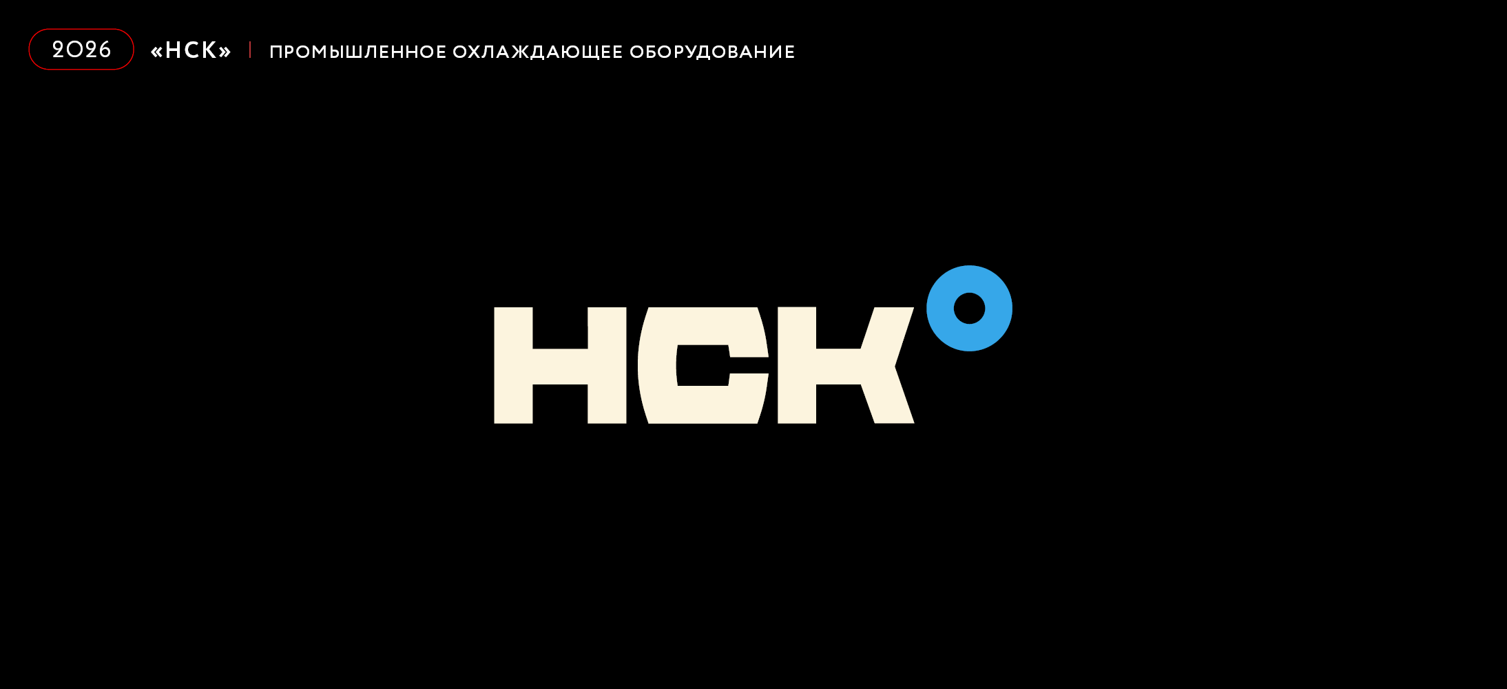 Уникальный дизайн шрифтового логотипа