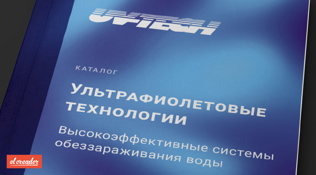 Разработка каталога оборудования